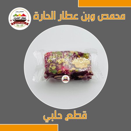 قطع حلبي 